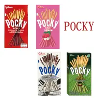 在飛比找蝦皮購物優惠-【POCKY】格力高 Pocky百琪棒-巧克力/草莓/抹茶/