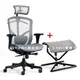 Brant 131 Plus 新版企業鋁片版+腳凳 , 預購: HAWJOU 豪優人體工學椅專賣店