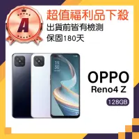 在飛比找momo購物網優惠-【OPPO】A級福利品 Reno4 Z 5G 6.5吋(8G