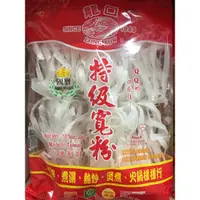 在飛比找蝦皮購物優惠-龍口 特級寬粉 300g