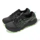 Asics 越野跑鞋 GEL-Sonoma 7 GTX 男鞋 黑 綠 防水 緩衝 郊山 戶外 運動鞋 亞瑟士 1011B593004