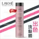 LAKME出色洗髮精-300ml[91742]染髮髮質適用 [領券最高折$300]✦2024新年特惠