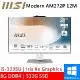 微星 Modern AM272P 12M-471TW 27型 白