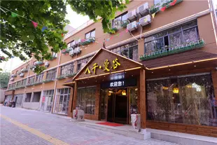 九江八千曼谷時尚酒店Baqian Man'gu Fashion Hotel