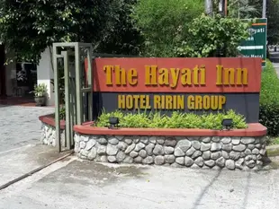 哈亞蒂旅館The Hayati Inn