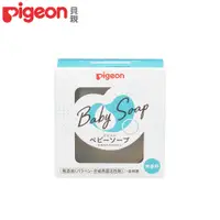 在飛比找蝦皮商城優惠-日本《Pigeon 貝親》嬰兒透明皂90g【日本製】