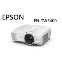 在飛比找蝦皮購物優惠-EPSON EH-TW5400 3D家庭劇院投影機 全新品 