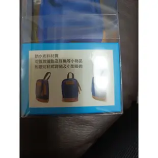 藍芽耳機包.零錢包.鑰匙.耳機保護套.小物收納包hTC防水布料材質附掛勾