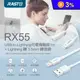 USB to Lightning apple充電傳輸線1m轉接線(RX-55)