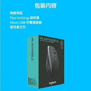 【最高9%回饋 5000點】Logitech 羅技 MX Anywhere 2S 無線行動滑鼠【現貨】【GAME休閒館】HK0059