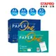 PaperOne 多功能影印紙 copier影印紙 PEFC藍包/綠包 A4 A3 B4 5包,箱