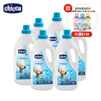 在飛比找Yahoo奇摩購物中心優惠-[箱購] chicco-超濃縮嬰兒洗衣精(升級版)1500m