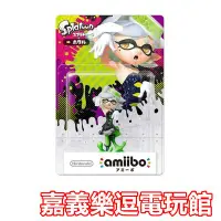 在飛比找Yahoo!奇摩拍賣優惠-【NS amiibo】Switch 漆彈大作戰 潮色姊妹 偶