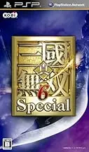 Shin Sangoku Musou 6 Special [Japan Import]