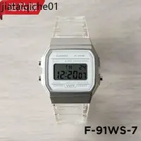 在飛比找蝦皮購物優惠-卡西歐手錶 CASIO F-91WS-7 防水帶日曆鬧鐘秒錶