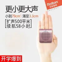 在飛比找蝦皮購物優惠-Rolton/樂廷 K100小蜜蜂無線迷你擴音器 教師專用導