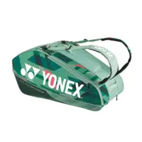 在飛比找蝦皮購物優惠-Ψ山水體育用品社Ψ YONEX 羽拍袋 YONEX  9入羽