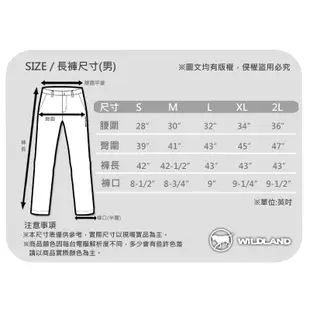 買二送一 荒野 WILDLAND 男女任選 經典款保暖長褲 休閒長褲 防風防潑水 刷毛長褲 保暖褲 雪褲 風褲 大尺碼