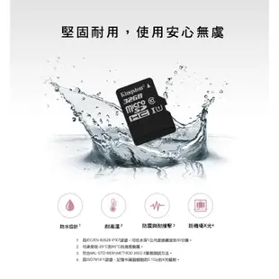 專案特價 金士頓 Kingston MicroSDHC Class10 UHS-I  32GB 記憶卡 搶購