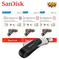 在飛比找露天拍賣優惠-SanDisk iXpand Go 64G 128G 256