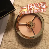 在飛比找蝦皮商城優惠-MEILIN 全方位完美三色遮瑕膏13.5g MIT專業彩妝