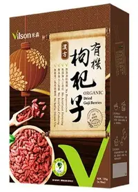 在飛比找Yahoo!奇摩拍賣優惠-【米森 vilson】有機枸杞子(135g/盒)