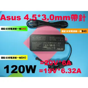 C41N1416 Asus 4芯小電池 UX501J UX501JW UX501L UX501LW 華碩 筆電用 充電器