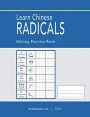 LEARN CHINESE RADICALS: WRITING PRACTICE BOOK By Daniel Schoeman **BRAND NEW**