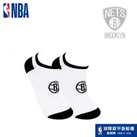 在飛比找蝦皮商城優惠-NBA襪子 平版襪 船襪 籃網隊 球隊款緹花船襪 NBA運動