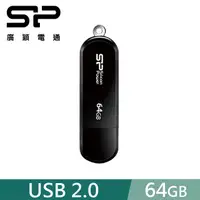 在飛比找PChome24h購物優惠-SP 廣穎 64GB LuxMini 322 USB 2.0