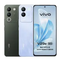 在飛比找ETMall東森購物網優惠-vivo V29e (8G/256G) 5G 智慧型手機