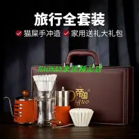 在飛比找Yahoo!奇摩拍賣優惠-【熱賣精選】帝國手沖咖啡壺套裝 小型手搖咖啡機滴濾式咖啡器具
