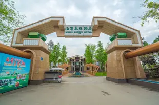 成都西蜀森林酒店Xishu Forest Hotel