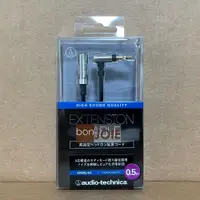 在飛比找i郵購優惠-::bonJOIE:: 鐵三角 audio-technica