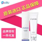 熱賣#澳洲澳容EAORON水光針氨基酸洗面乳100ML 溫和保溼補水敏感肌可用MQ3L B930