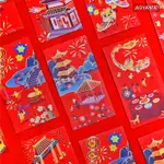 成雙成對 拼接成畫 組合型 恭喜發財 新年紅包【R2022-5】AOYAMA 虎年 創意紅包 厚料卡紙