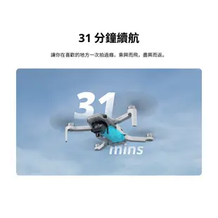 【DJI】Mini 2 SE 套裝 空拍機/無人機｜入門迷你輕量免註冊｜一鍵短片秒出大片