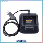 UV5R USB BATTERY CHARGER REPLACEMENT FOR BAOFENG UV-5R UV-5R