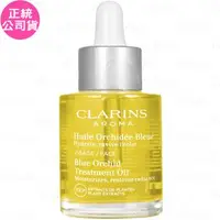 在飛比找森森購物網優惠-CLARINS 克蘭詩 蘭花面部護理油(30ml)(公司貨)