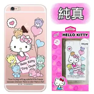 【Hello Kitty】iPhone 6s / 6 (4.7吋) 彩繪空壓手機殼