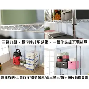 BuyJM 免運 90x60x180CM超荷重型鐵力士加深四層鍍鉻層架 波浪架 R-DA-SH102