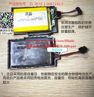 熱銷wiiu wup-012電池遊戲機配件wiiu pad手柄電池wii u 3600mah電池 露天拍賣 露天拍賣