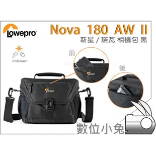 數位小兔【Lowepro Nova 180 AW II 專業 相機包 黑】攝影包 側背包 斜背包 手提 單肩 A99