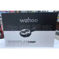 在飛比找蝦皮購物優惠-uj bike Wahoo SPEEDPLAY COMP 公