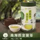 【台灣茶人】高海拔金萱茶│100%台灣茶系列 (50G*10入)