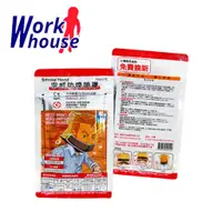 在飛比找蝦皮購物優惠-【Work house】寧威科技防煙頭罩 面罩 1個 PSM