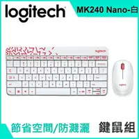 在飛比找樂天市場購物網優惠-(現貨)Logitech羅技 MK240 Nano 2.4G