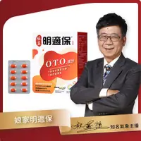 在飛比找蝦皮購物優惠-娘家明適保軟膠囊90粒/盒