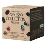 CAFFITALY 咖啡膠囊組 適用NESPRESSO咖啡機 內含5種風味 100顆