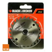 在飛比找momo購物網優惠-【特力屋】BLACK+DECKER 惡魔機專用圓鋸片